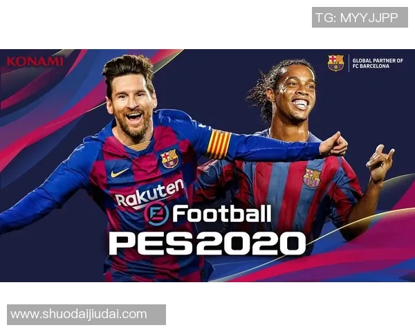 实况足球球星闪耀背后的消失谜团与游戏未来的挑战