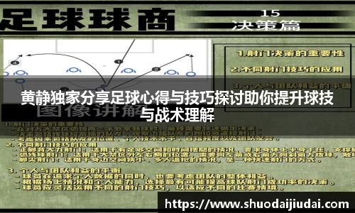 betway必威西汉姆联官网