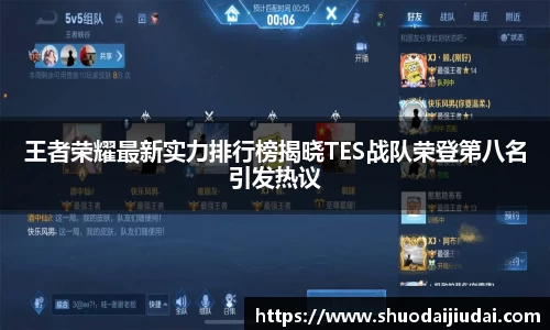betway必威西汉姆联