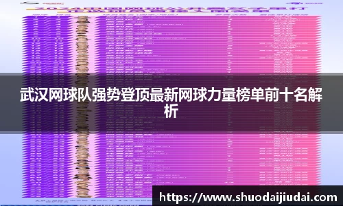 必威