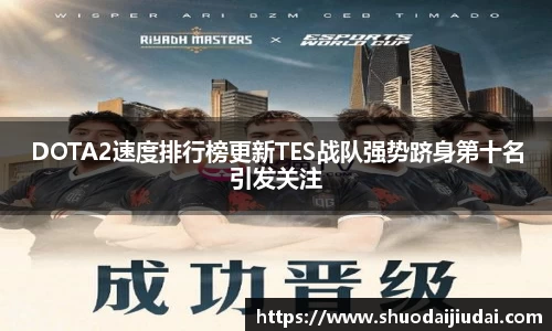 betway必威西汉姆联