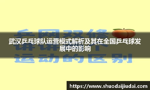 必威