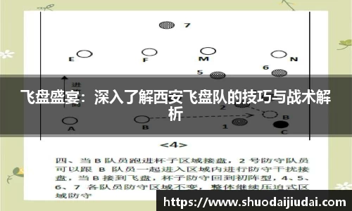 必威