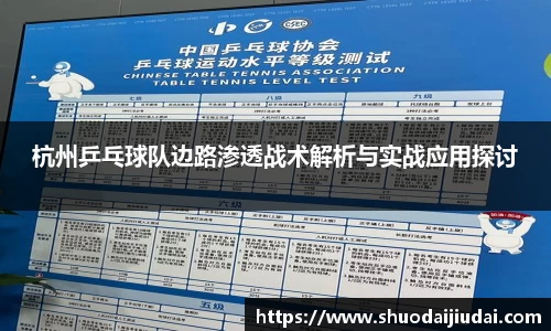 betway必威西汉姆联