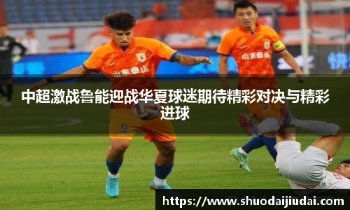 betway必威西汉姆联