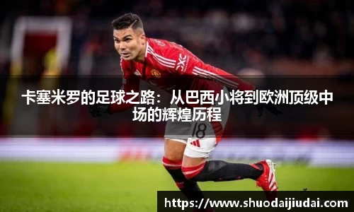 betway必威西汉姆联