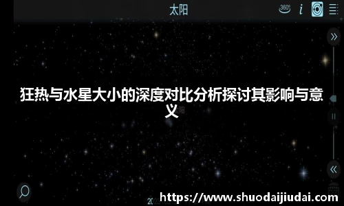 betway必威西汉姆联